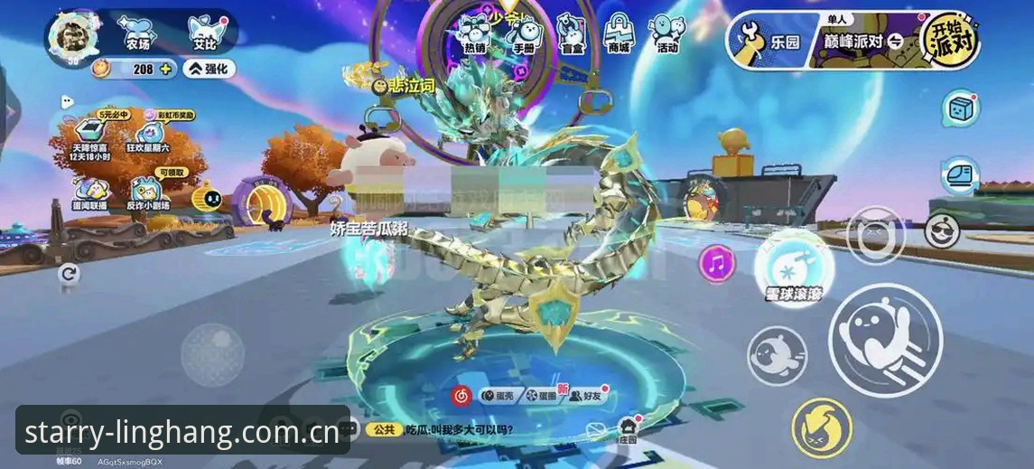 星空入口APP苹果版下载评测 星空入口APP苹果版下载评测:领航标赛事赔率实时刷新 vs 卡顿中断,老用户教你避坑