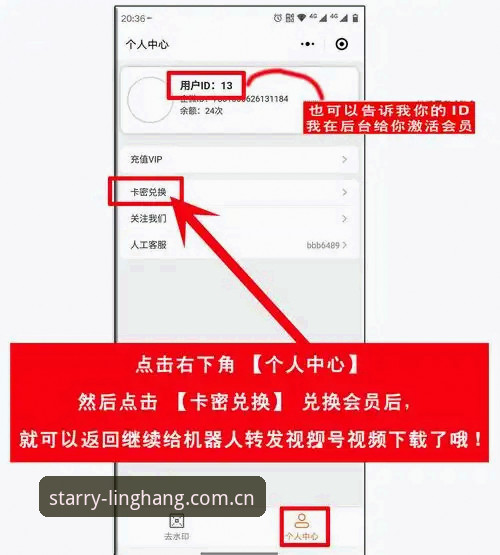 星空入口APP苹果版下载官方下载 星空平台入口APP苹果版下载与使用教程:从安装到领航标跟踪的完整操作指南