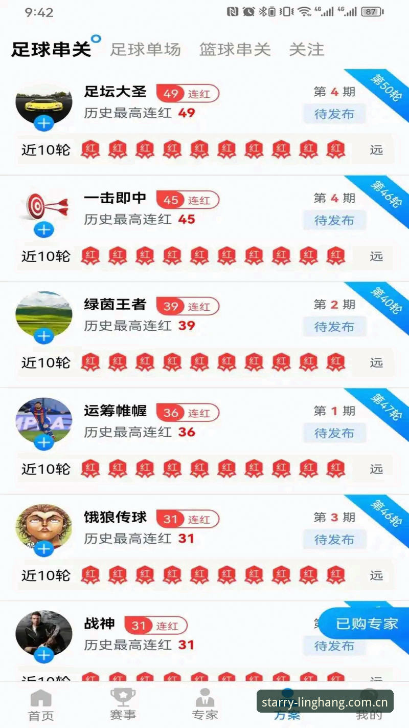 星空入口CN实时比分数据最新版 星空平台入口深度评测:CN实时比分数据最新版,真比传统比分快三秒?