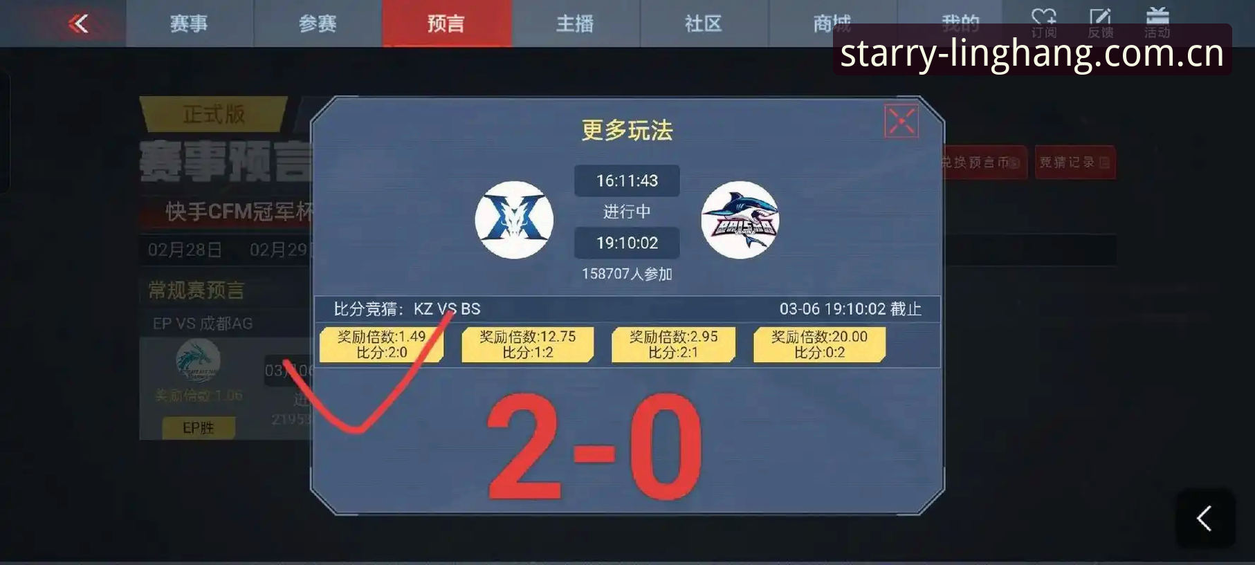 星空入口领航标赛事赔率手机版 星空平台入口选旧版还是新版?领航标赛事赔率手机版使用体验对比