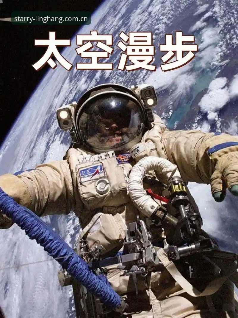 星空入口APP苹果版下载安全吗 星空入口APP苹果版下载安全检测实用指南
