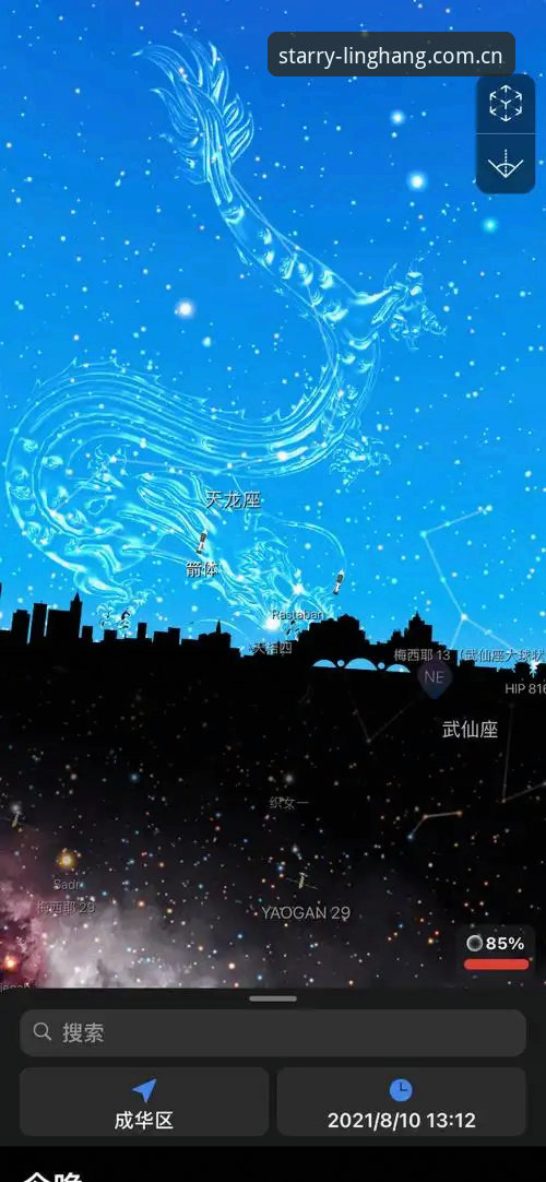 星空入口APP苹果版下载 揭秘星空入口APP苹果版下载:44.2MB背后的账本与门槛